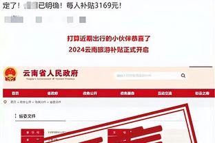 下载新利体育app下载安装截图3